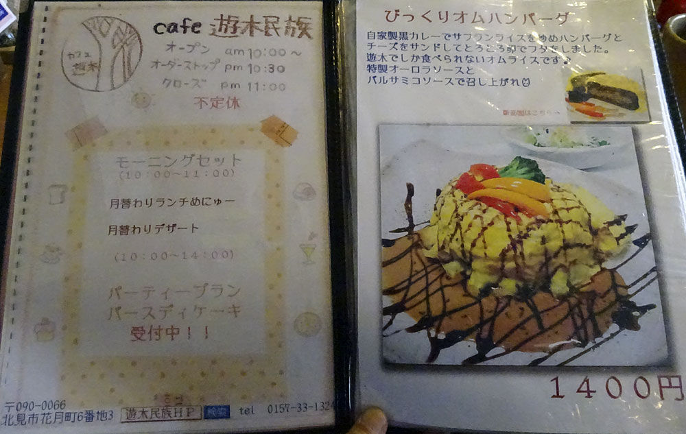 イメージ 6