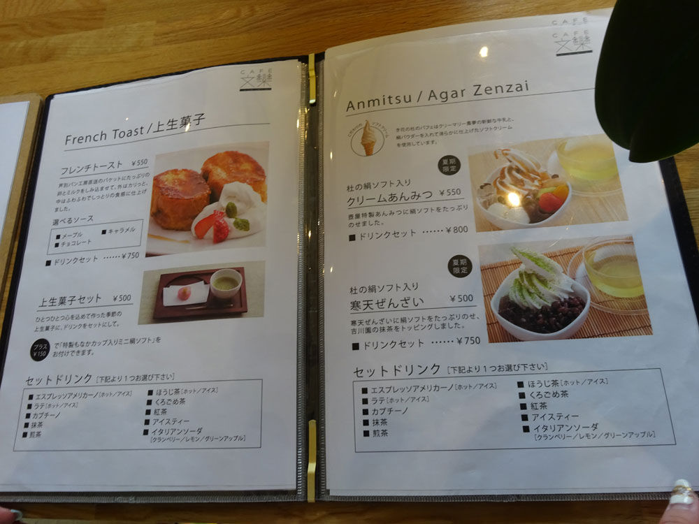 イメージ 5