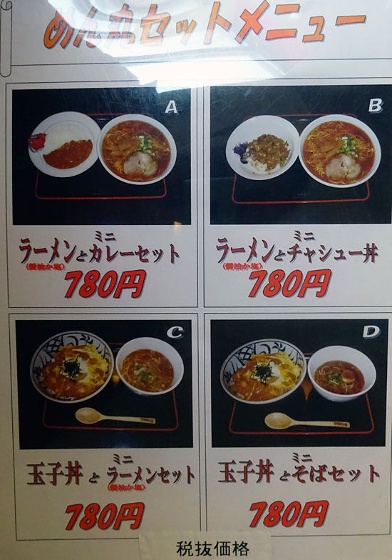 イメージ 6