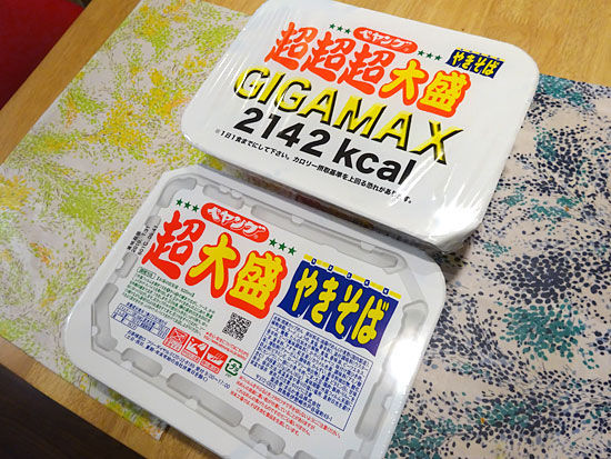 イメージ 2
