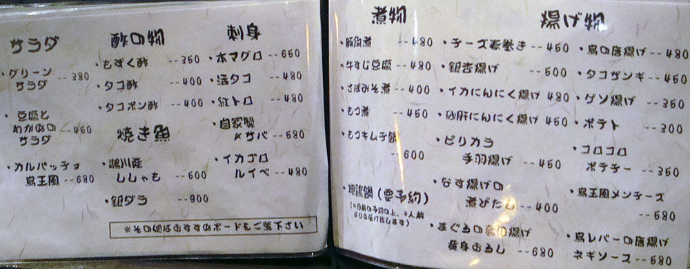 イメージ 4