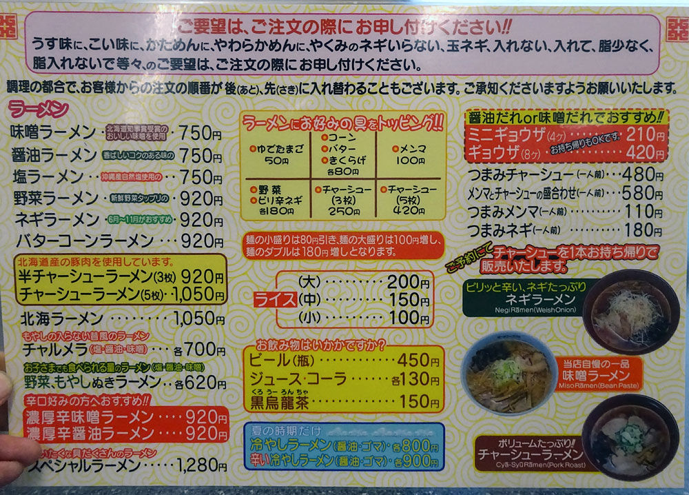 イメージ 3