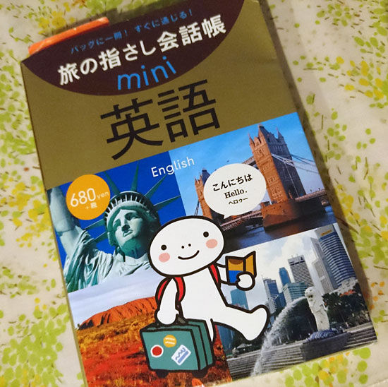 イメージ 12