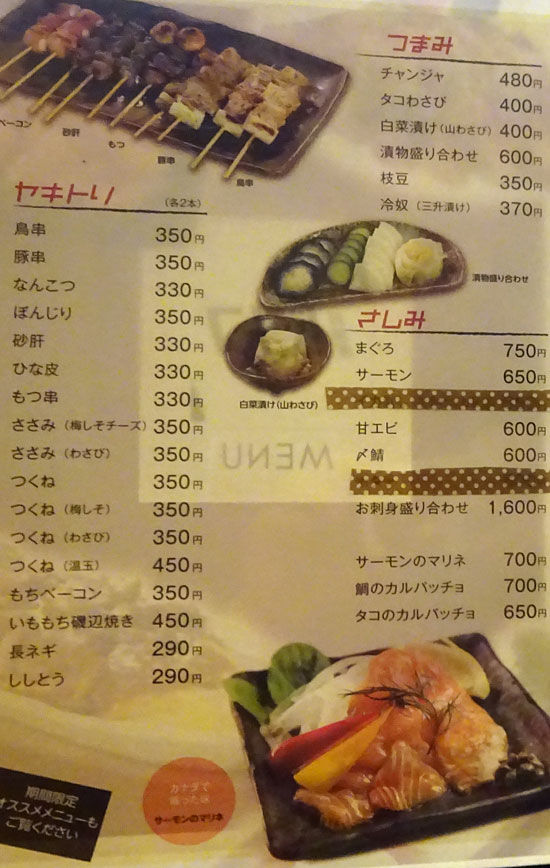 ¥¤¥á¡¼¥¸ 6