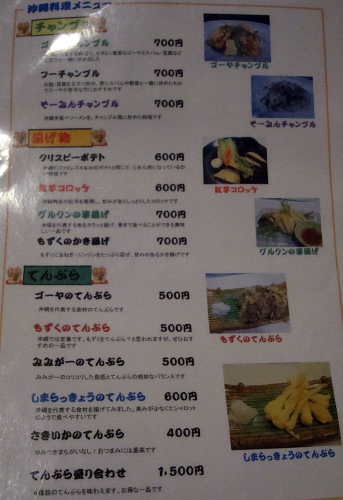 イメージ 5