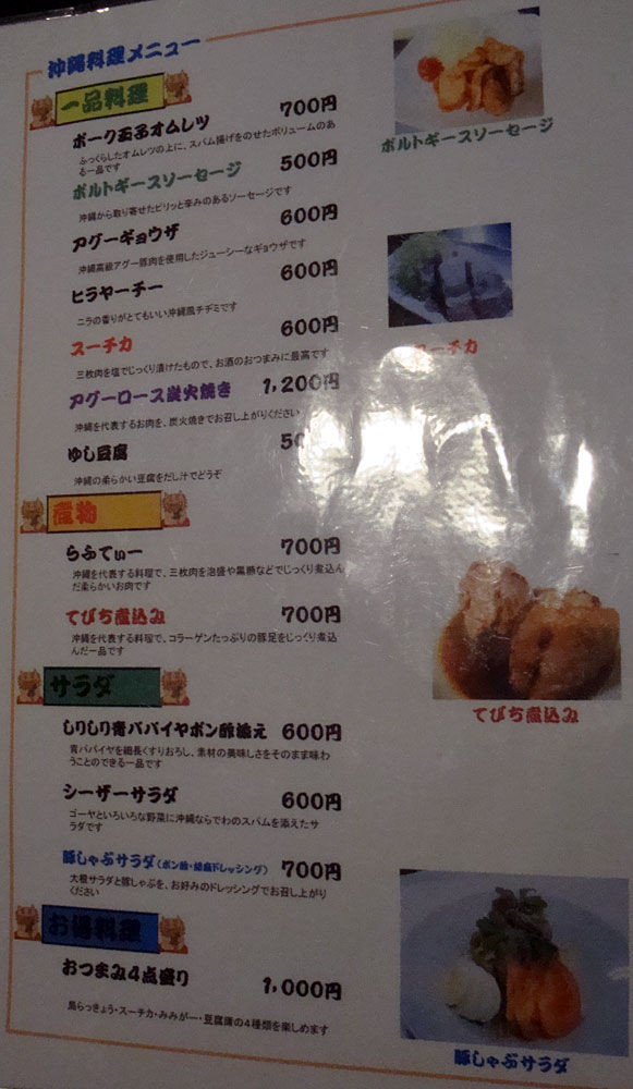 イメージ 3