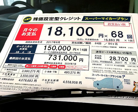 イメージ 5