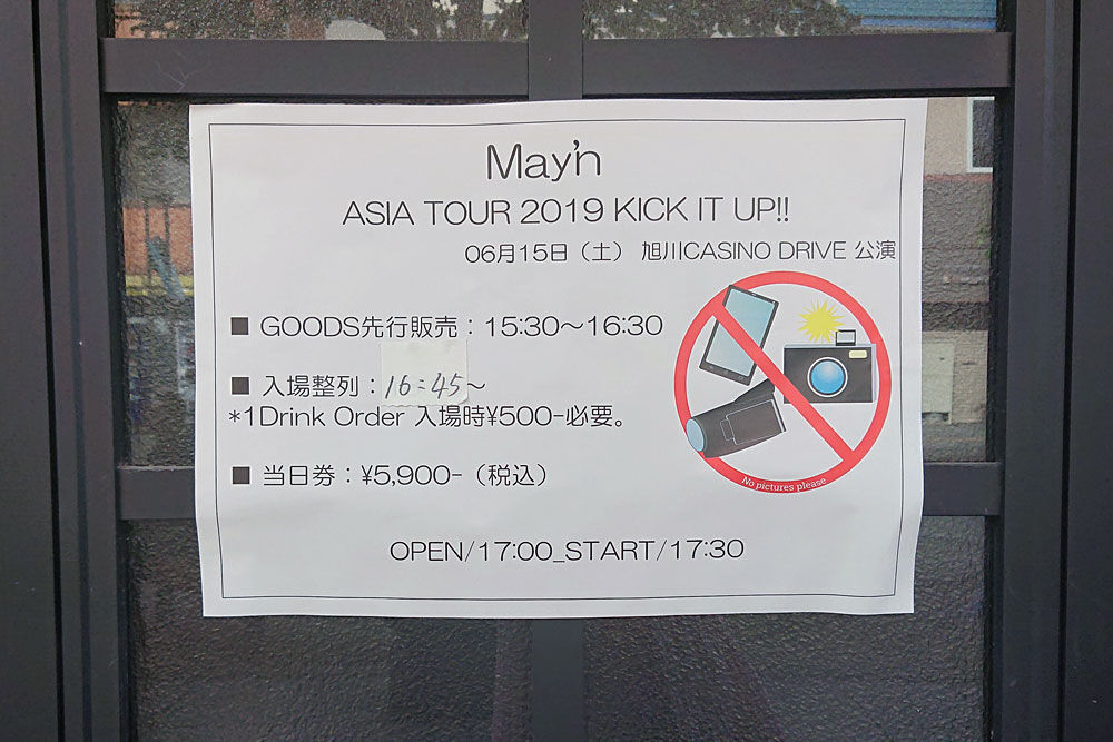 イメージ 4