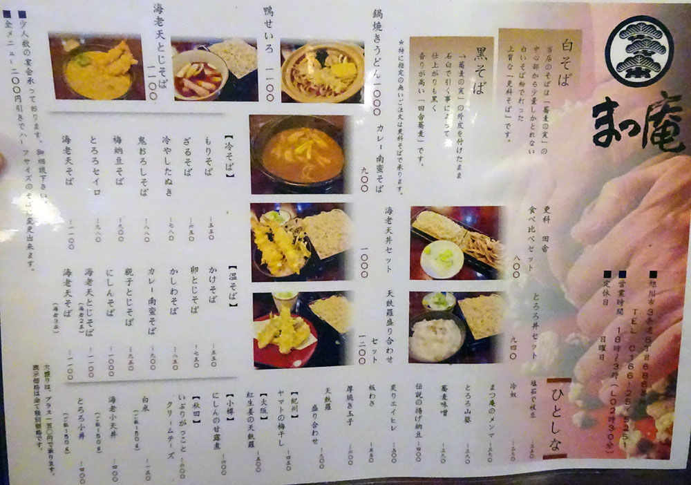 イメージ 5