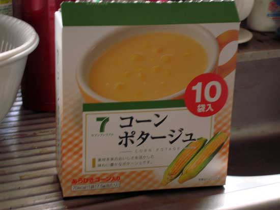 セブンイレブン コーンポタージュスープ ミーハーのこだわり セブンイレブン コーンポタージュスープ ミーハーのこだわり
