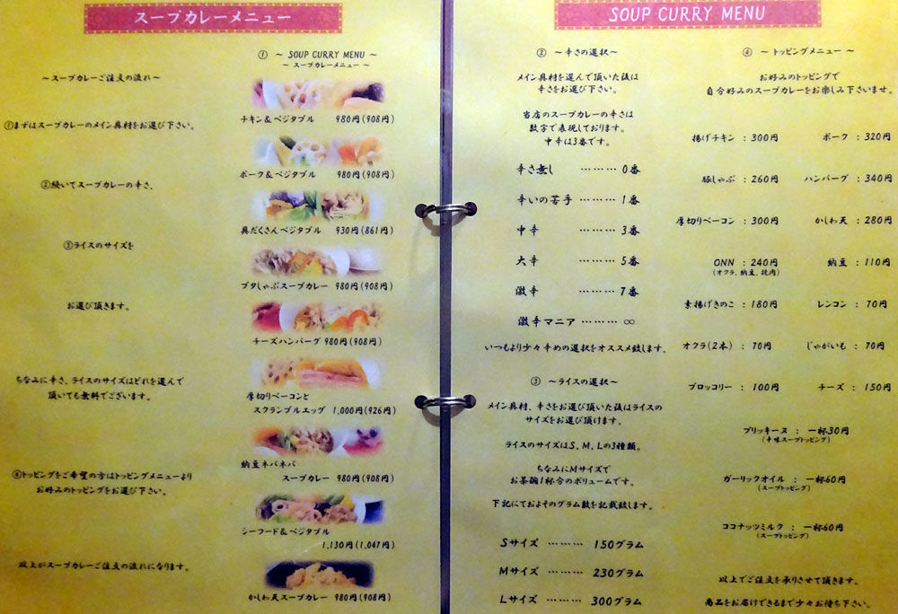 イメージ 8