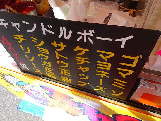 イメージ 11