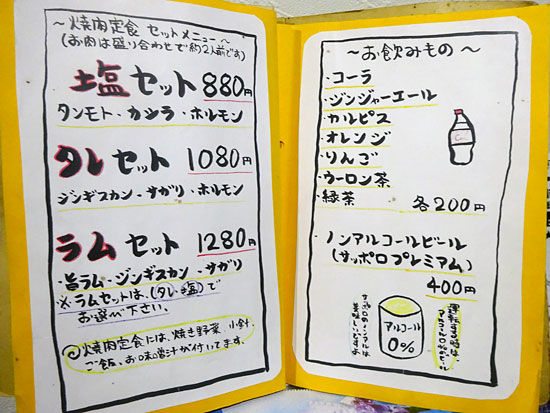 イメージ 8