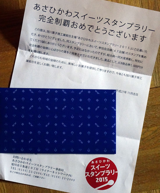 イメージ 4