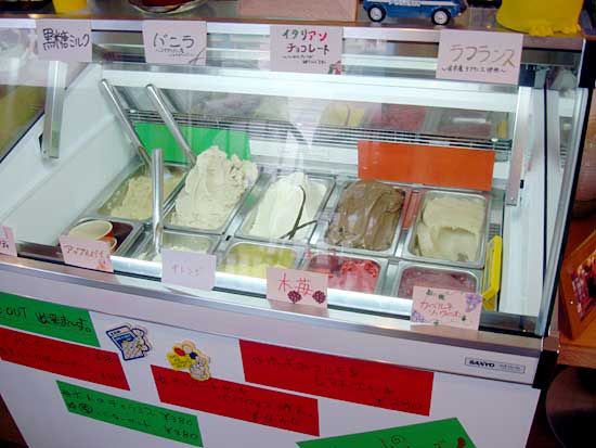 イメージ 3