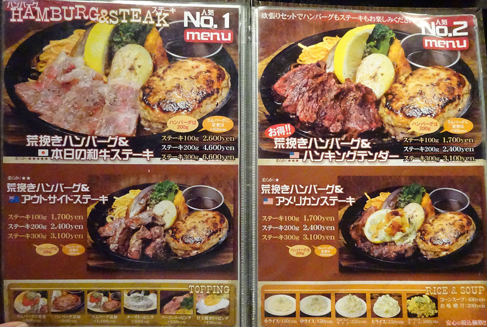 イメージ 4