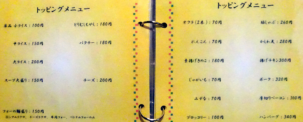 イメージ 7