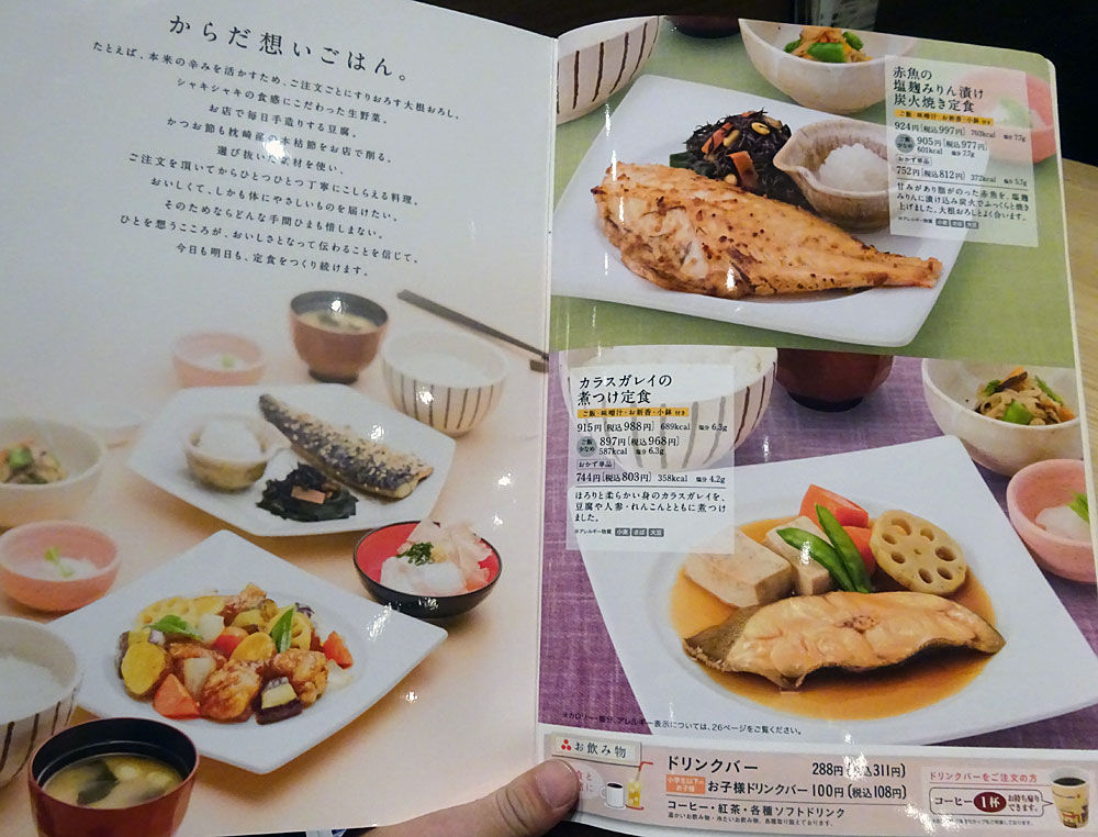イメージ 3
