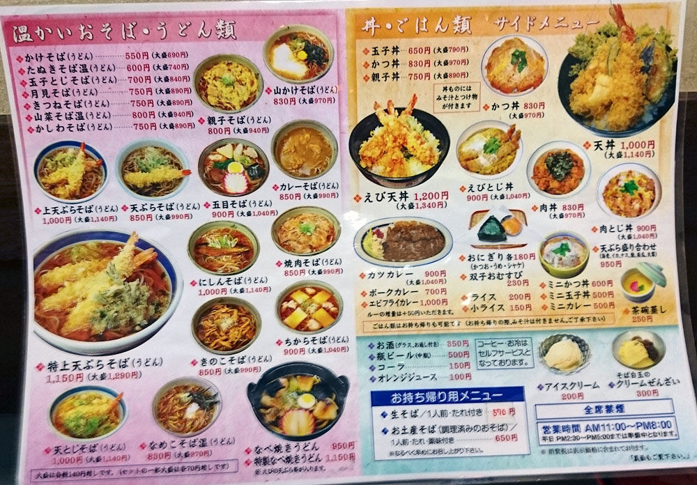 イメージ 4