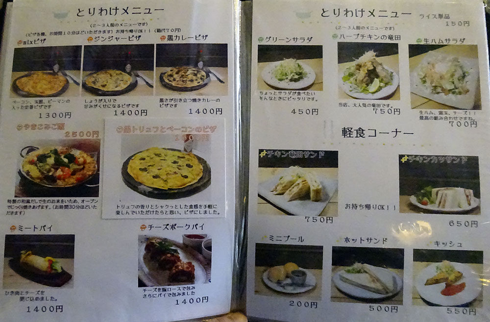 イメージ 11