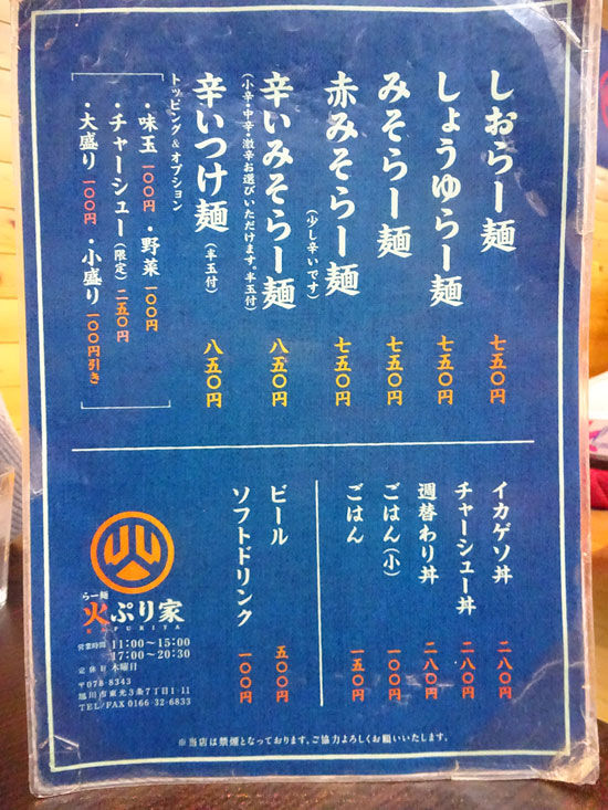 イメージ 4