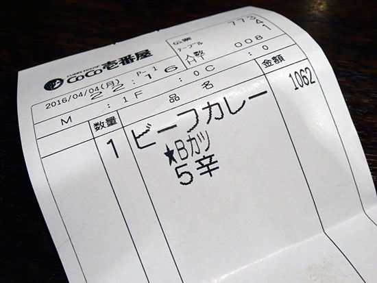 イメージ 10