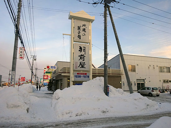 イメージ 2