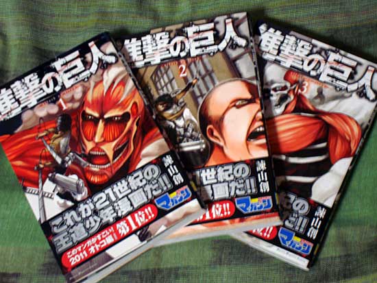 ハカイジュウ 進撃の巨人 と 寄生獣 ミーハーのこだわり ハカイジュウ 進撃の巨人 と 寄生獣 ミーハーのこだわり