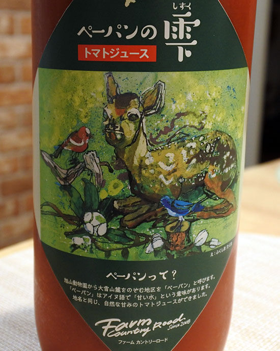 イメージ 3