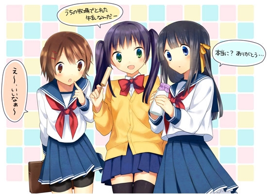 イメージ 2