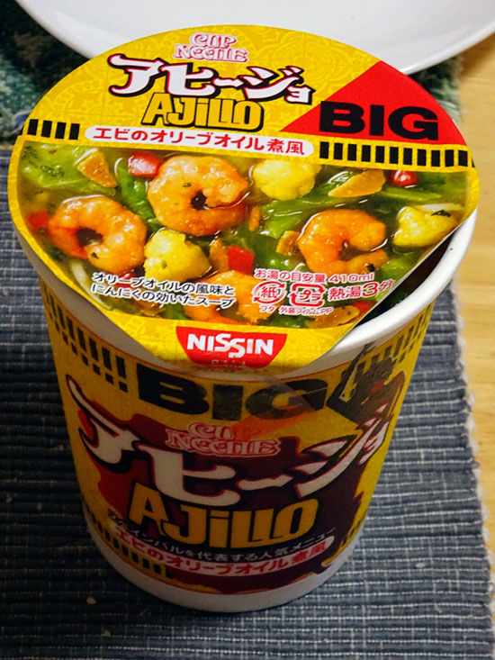 ウチご飯 日清カップヌードル アヒージョ ミーハーのこだわり