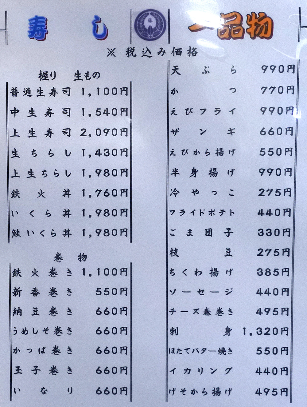 06