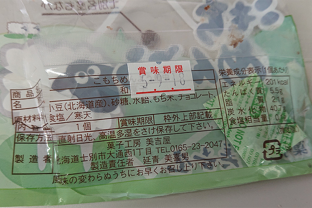 05