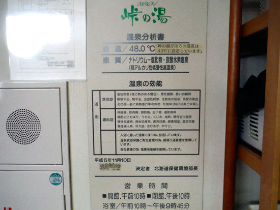¥¤¥á¡¼¥¸ 9