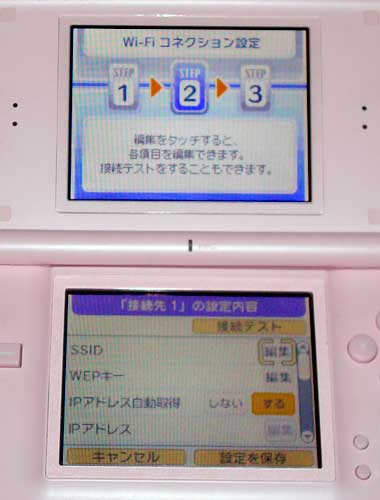 イメージ 2