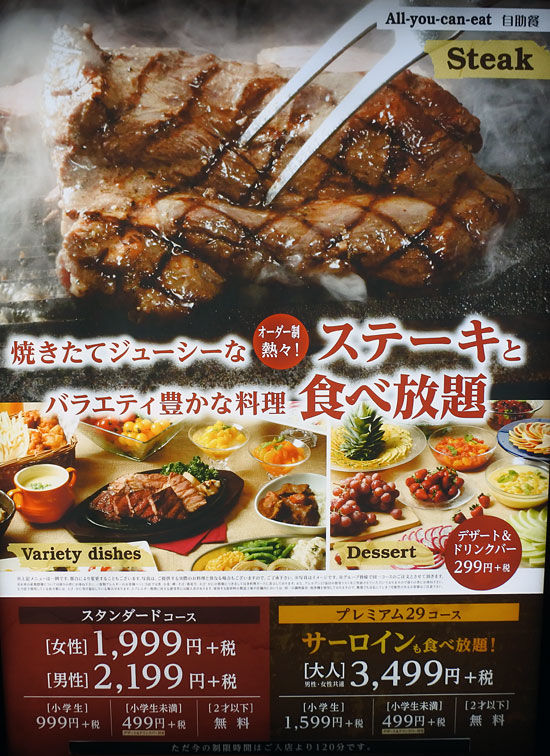 イメージ 3