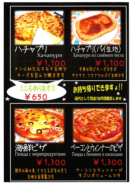 イメージ 6
