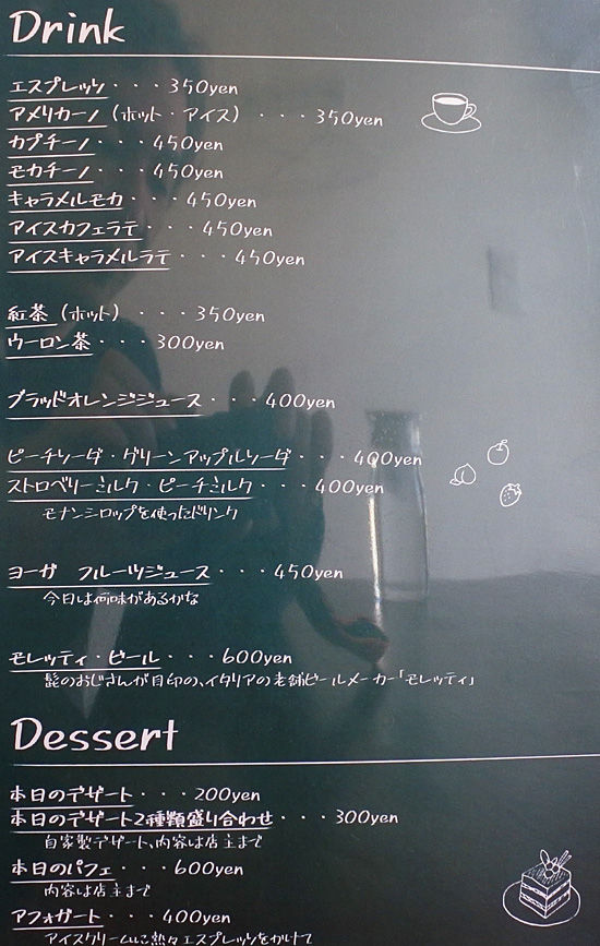 イメージ 8
