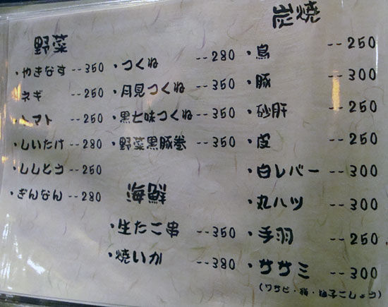 イメージ 2