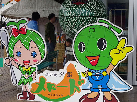 イメージ 3