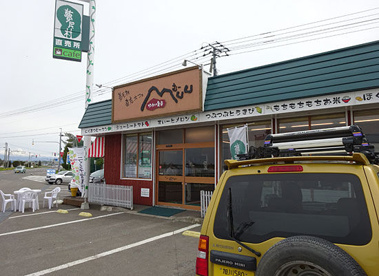 イメージ 2
