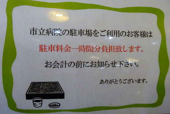 イメージ 9