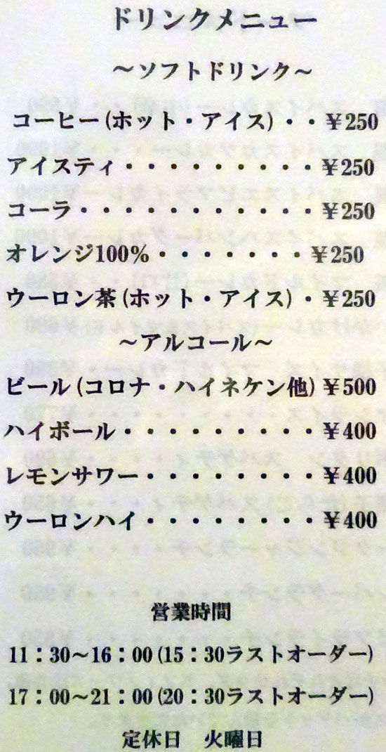 イメージ 7