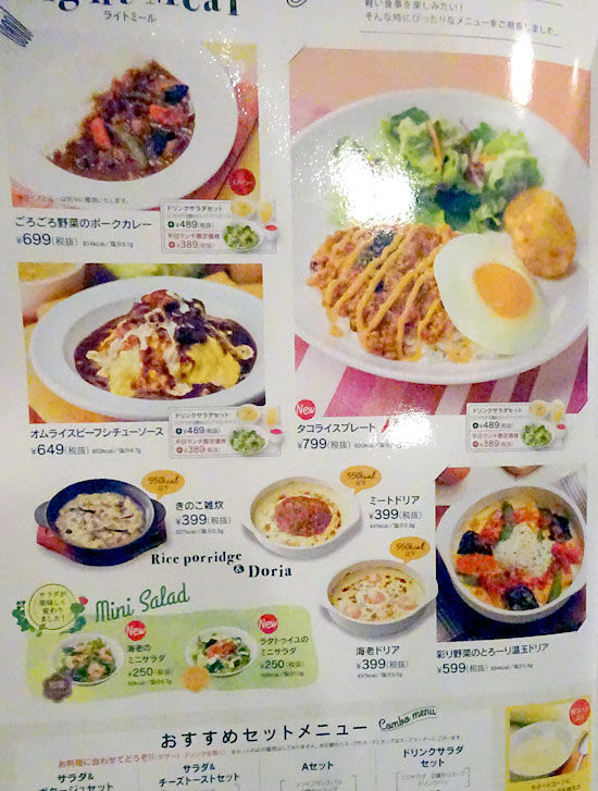 イメージ 4