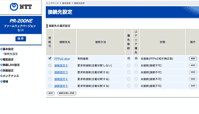 すべてのカタログ Hd限定 Pr 0ne 設定 すべてのカタログ Hd限定 Pr 0ne 設定