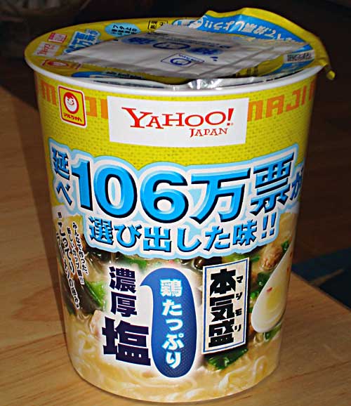 イメージ 1