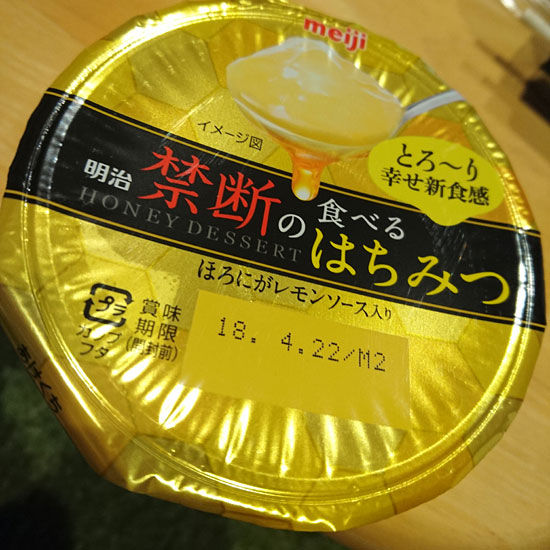 イメージ 1
