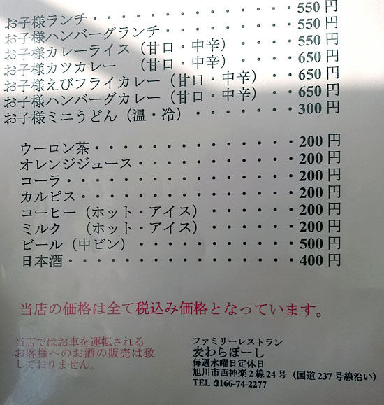 イメージ 7