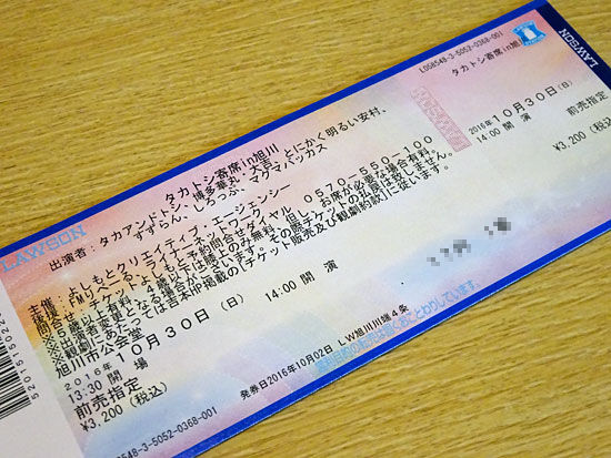 イメージ 2