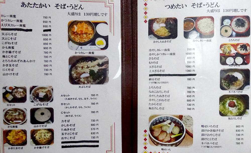 イメージ 5